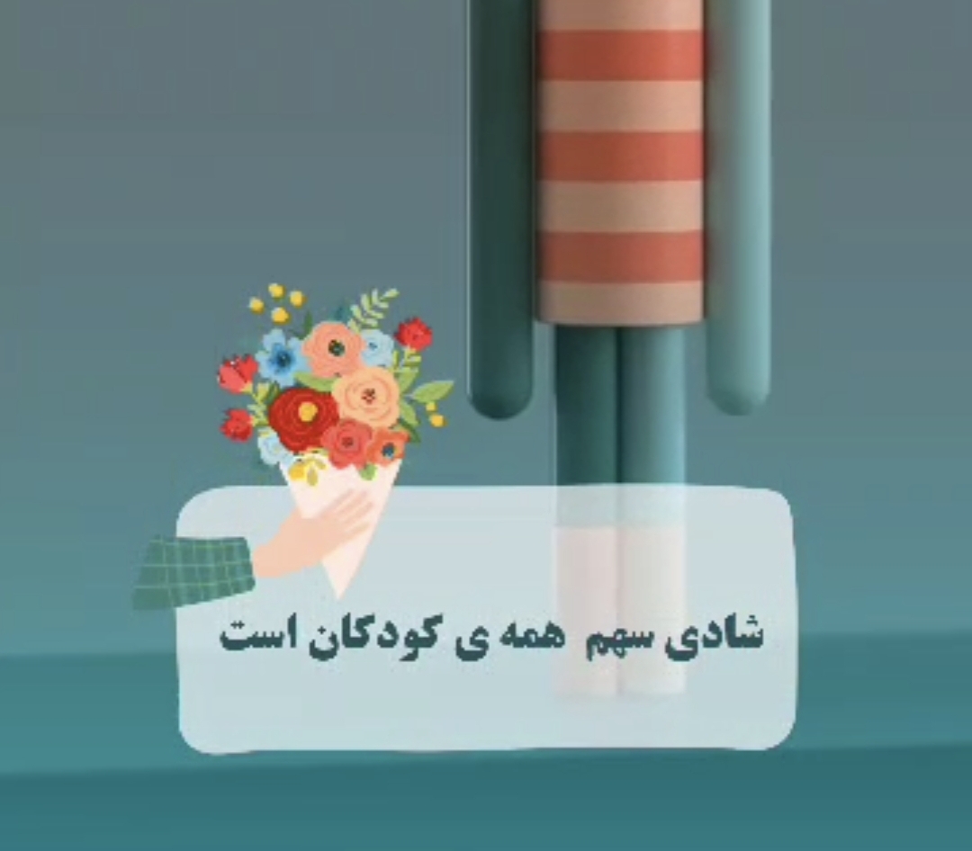 بذر محبت را بی محابا و پیوسته بر زمین دلها بپاش ، جهانی پر از عشق درو خواهی کرد💕