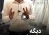 طرح تأمین لباس عروس برای زوج‌های نیازمند