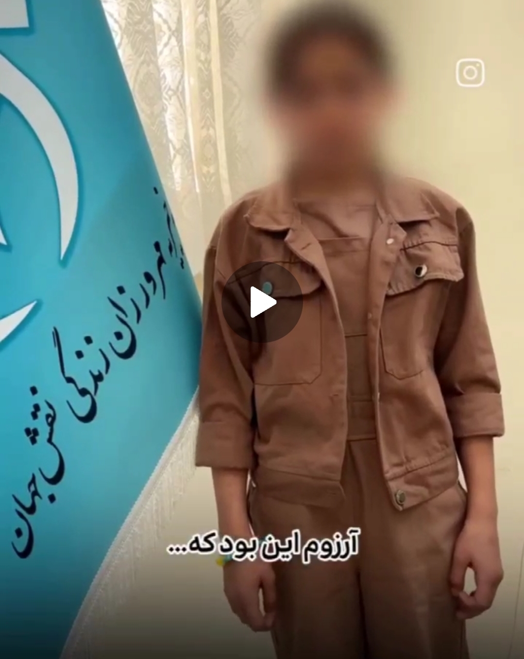 خیریه مهرورزان زندگی با طرح پویش یک تولد یه آرزو