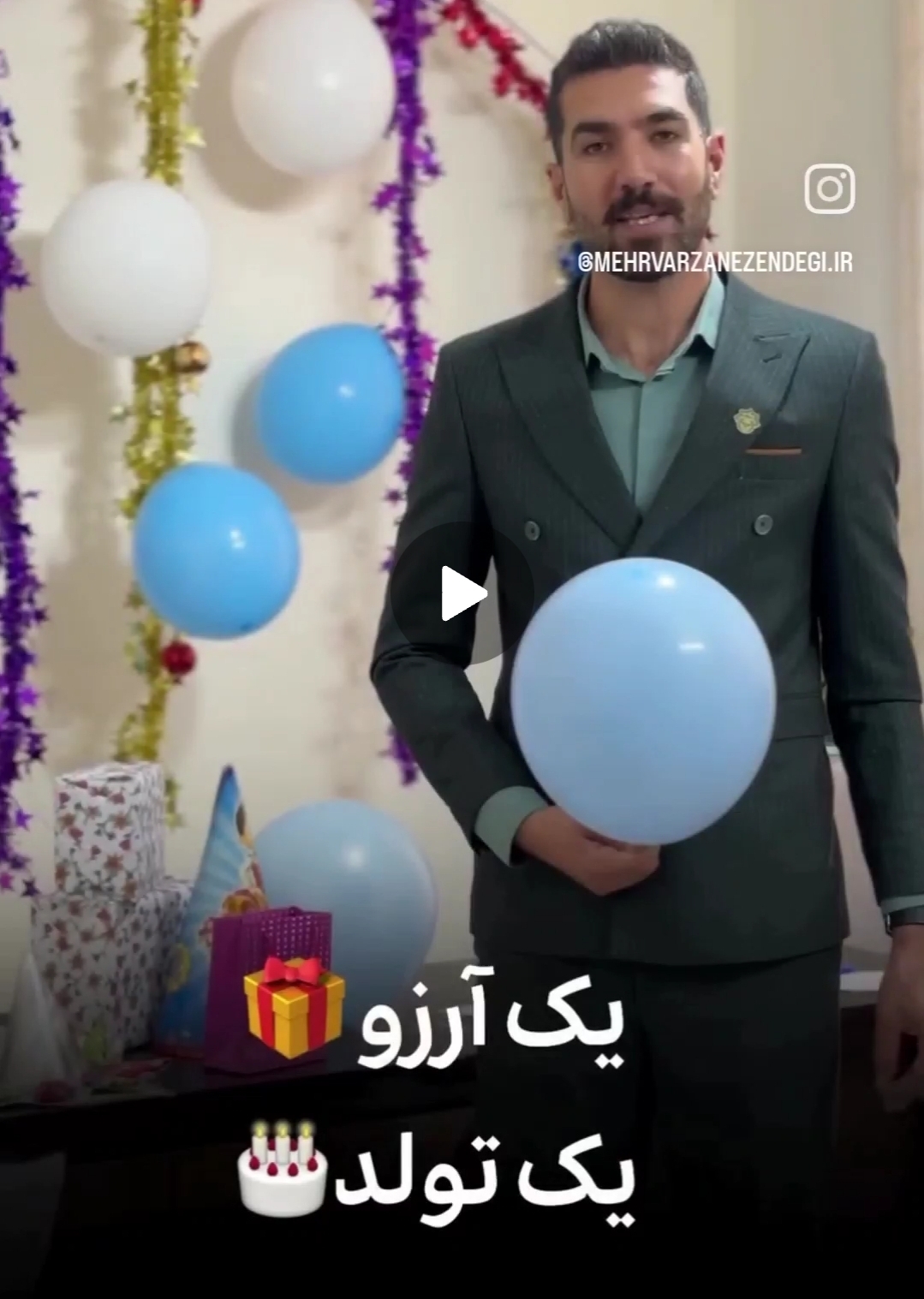 در پویش “یک آرزو – یک تولد”، خیریه مهرورزان زندگی برای کودکان نیازمند