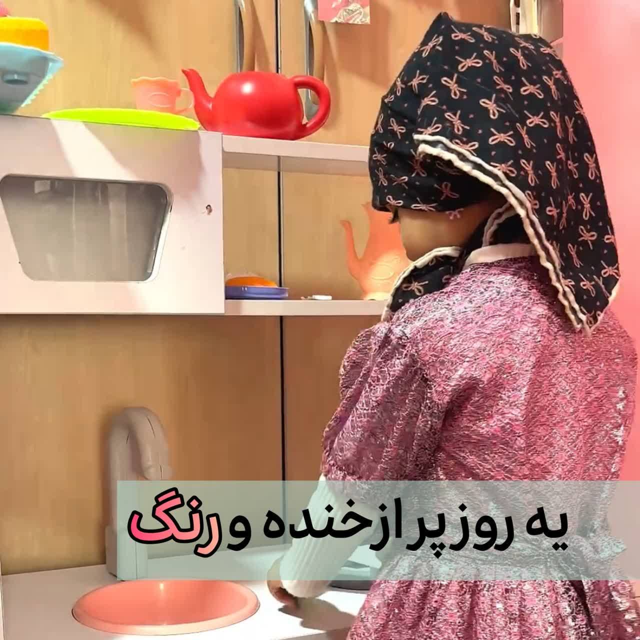 به مناسبت روز جهانی کودک، دل کوچولوهای عزیز تحت حمایت خیریه‌مان را به شهربازی بردیم